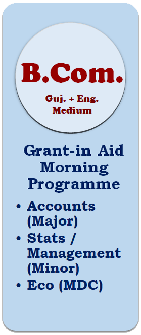 bcom-guj-eng-medium