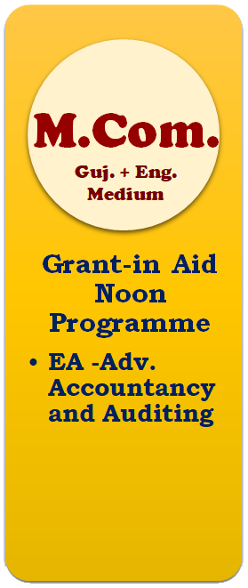 m-com-guj-eng-medium